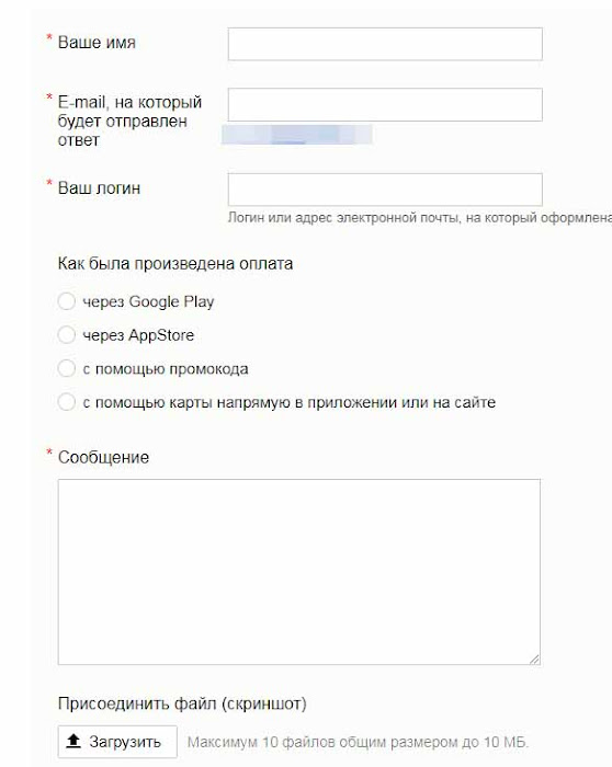 как позвонить техподдержку валберис как позвонить техподдержку валберис