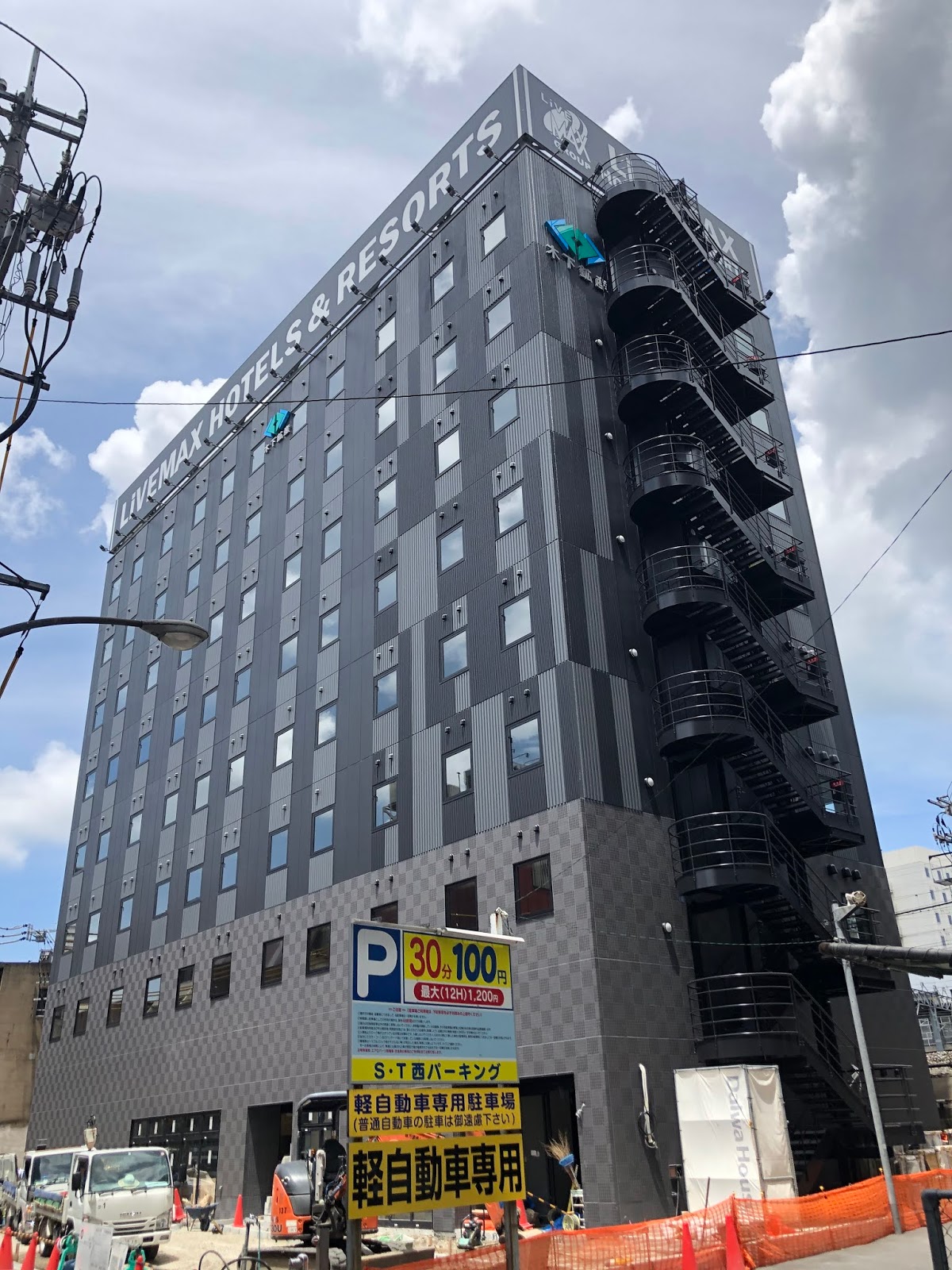 小倉駅横 ホテルリブマックス小倉駅前 新築中 かいヘイ Kitaq 北九州市の開店閉店速報