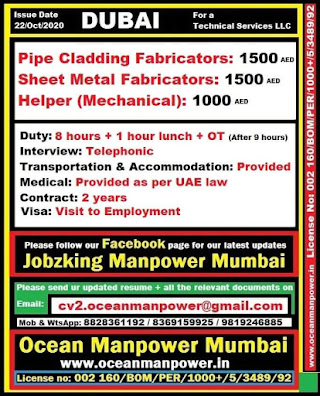 Gulf%2BJob%2BPaper%2B%252820%2529