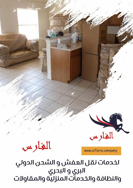 شركة نقل عفش من الافلاج الي جدة , شركات نقل عفش من جدة الى الافلاج , تكلفة نقل العفش من جده الي الافلاج , شركة شحن من جدة الى الافلاج , شحن من الافلاج الى جدة , شركه نقل عفش من الافلاج الى جده , سيارة نقل عفش صغيرة ,  اسعار الشحن من جدة الى الافلاج , نقل اثاث من جدة للرياض , شركة نقل اثاث من جدة للرياض , شركة نقل اثاث من الافلاج الي جدة , ارخص شركة شحن من الافلاج الى جدة , شركة نقل عفش ,نقل عفش مع التغليف , فك وتركيب , نقل أثاث بجده , نقل اثاث من جدة , نقل اثاث داخل بجدة , نقل عفش فى جدة , نقل عفش جدة , نقل عفش من جدة الى , نقل عفش خارج جدة