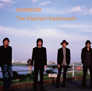 Lyrics Translations: エレファントカシマシ Elephant Kashimashi - Destiny - RAINBOW