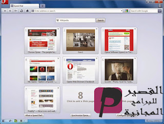 Opera Web Browser 