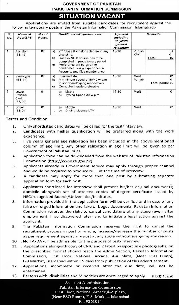 New Jobs in Pakistan Information Commission PIC Govt  Jobs 2020