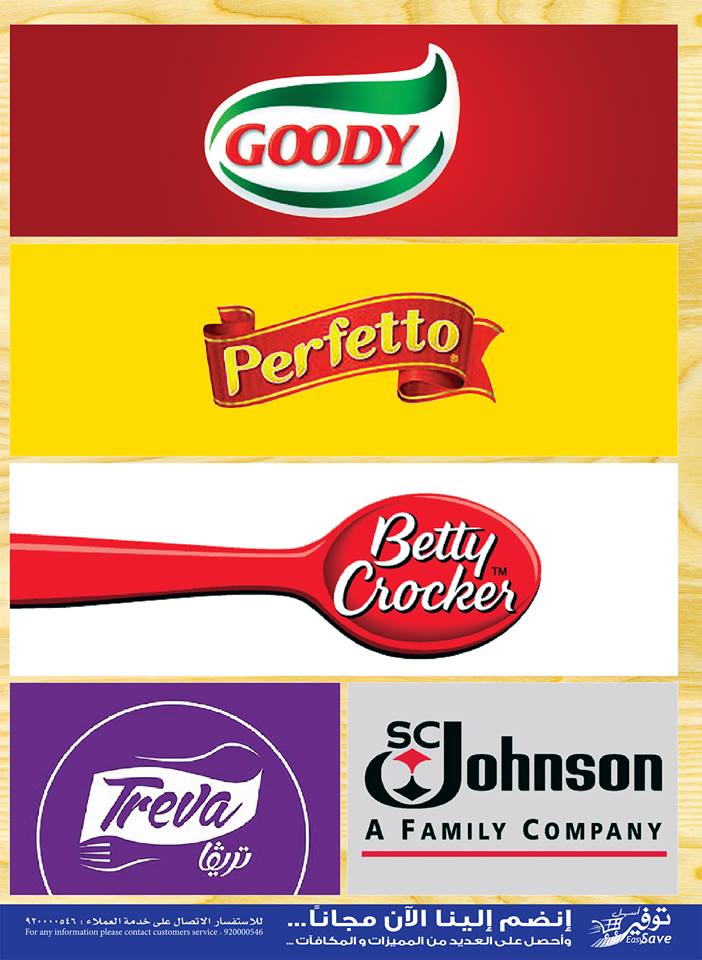 عروض السدحان الرياض الاسبوعية عروض السدحان الرياض الاسبوعية