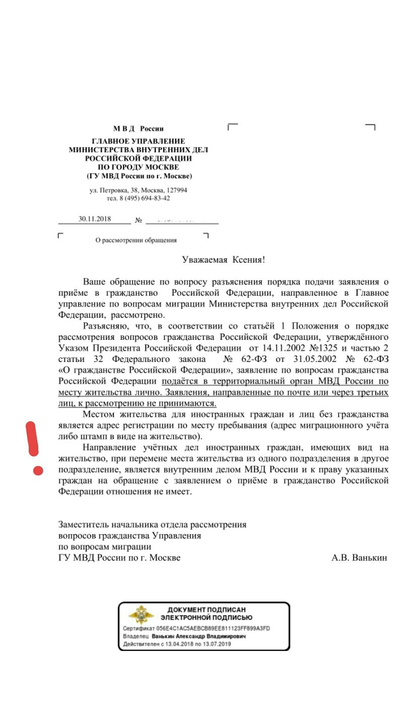 ходатайство о рассмотрении дела по месту жительства. ходатайство о рассмотрении дела по месту жительства. заявление о ходатайстве рассмотрения дела по месту жительства. ходатайство о переносе места рассмотрения дела по месту жительства. ходатайство о рассмотрении дела по месту жительства.