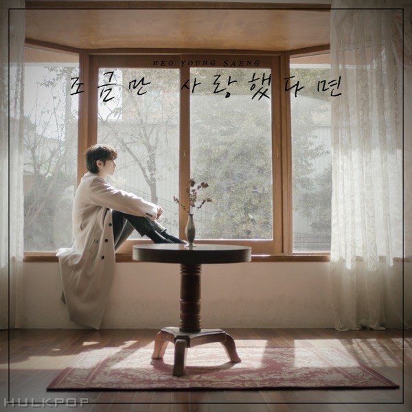 Heo Young Saeng – If I Loved You Less – Single