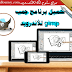 تحميل برنامج جنو gimp لمعالجة الصور للأندرويد 2019 تحميل برنامج جنو gimp لمعالجة الصور للأندرويد 2019
