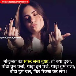 smile shayari images 2020