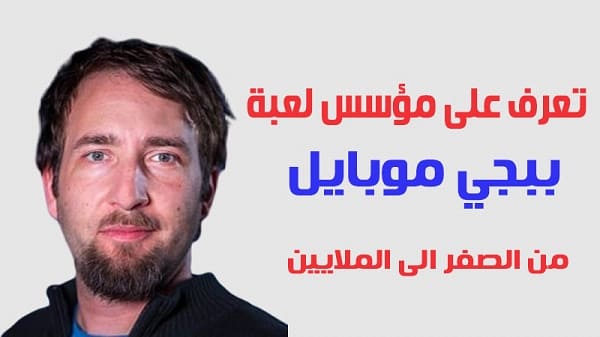 بوبجي كلمه لهاذ الشخص Facebook