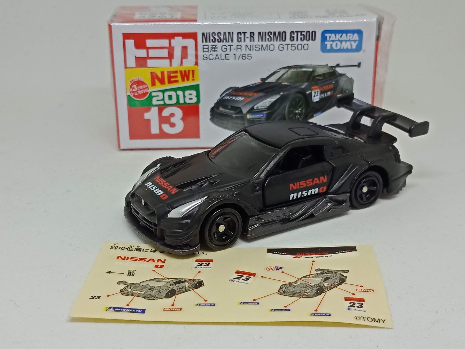 best tomica cars