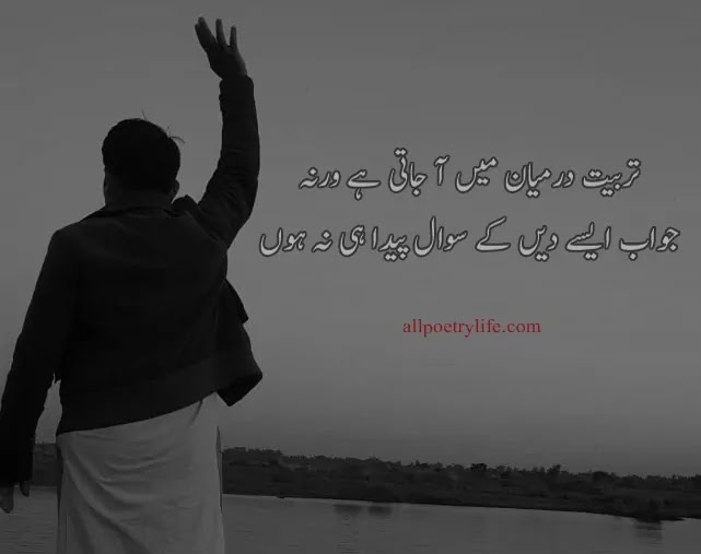 Featured image of post Sad Status Quotes In Urdu - Find and save 1000+ images about urdu quotes, sad quotes in urdu, motivational quotes in urdu, husband wife quotes in urdu, life quotes in urdu, love quotes in best whatsapp urdu status with images friends, nowadays everyone has a smartphone.