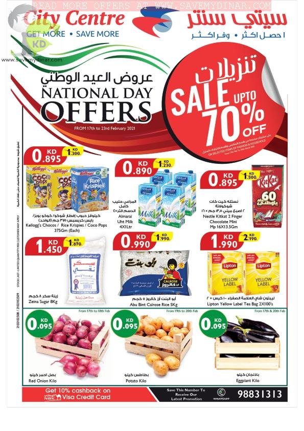 City Centre Kuwait - Promotions