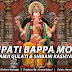 GANPATI BAPPA MORYA - Ramji Gulati & Shibani Kashyap