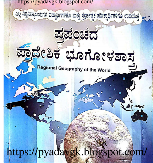 Click Here To Download