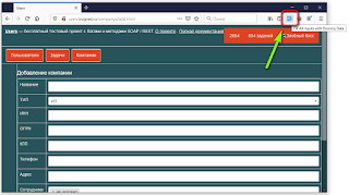 плагин для автозаполнения форм chrome. Смотреть фото плагин для автозаполнения форм chrome. Смотреть картинку плагин для автозаполнения форм chrome. Картинка про плагин для автозаполнения форм chrome. Фото плагин для автозаполнения форм chrome плагин для автозаполнения форм chrome. Смотреть фото плагин для автозаполнения форм chrome. Смотреть картинку плагин для автозаполнения форм chrome. Картинка про плагин для автозаполнения форм chrome. Фото плагин для автозаполнения форм chrome