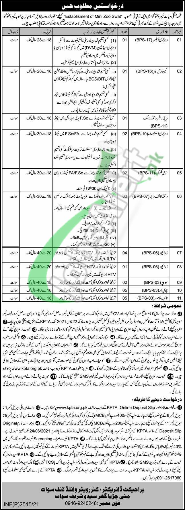 Today jobs in Kpk,Wildlife Department KPK Jobs May 2021, Download Application Form Today jobs in Kpk,Wildlife Department KPK Jobs May 2021, Download Application Form
