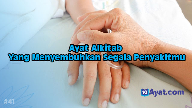 12%2Bayat%2Balkitab%2Byang%2Bmenyembuhkan%2Bsegala%2Bpenyakitmu