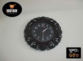 কফি কালার ঘড়ি