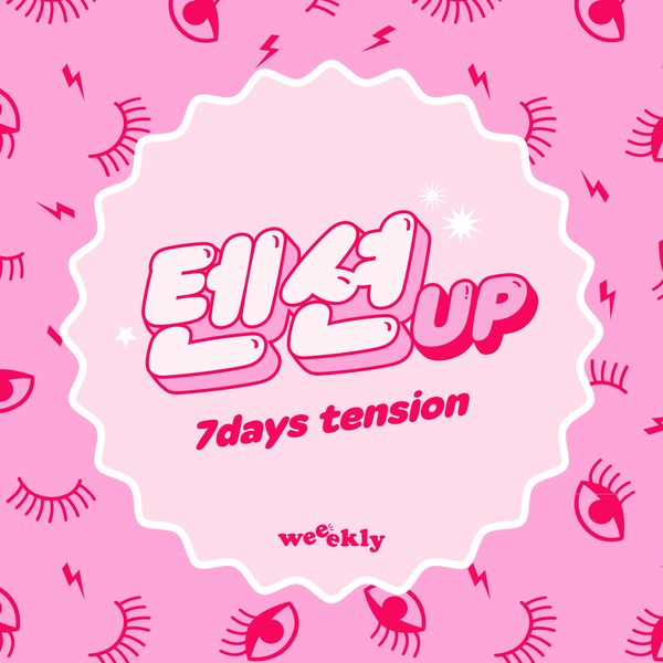 Weeekly – 7days Tension – Single