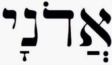 The Mormon Yeshiva JOSEPH SMITH AND THE MYSTERY OF THE AHMAN