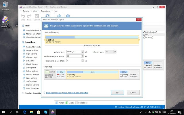 macrorit partition extender pro edition macrorit partition extender pro edition