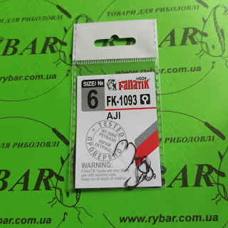Aji FK-1093 (6)