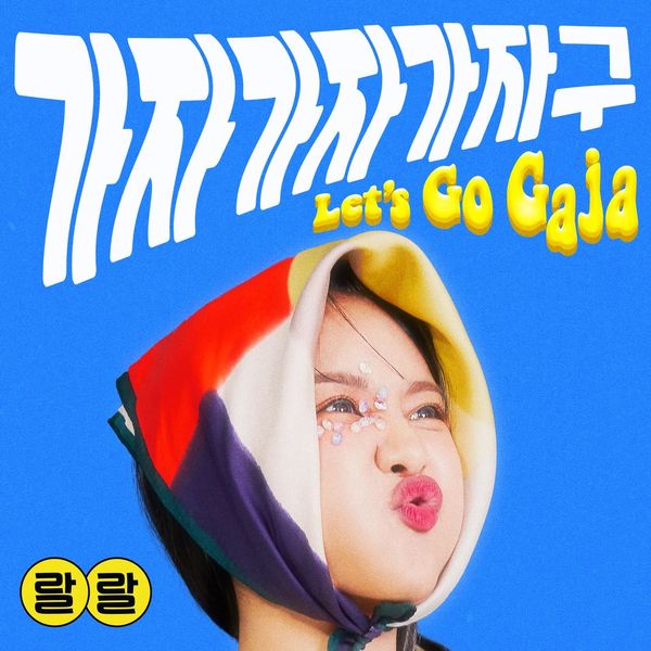 RalRal – Let’s Go Gaja – Single