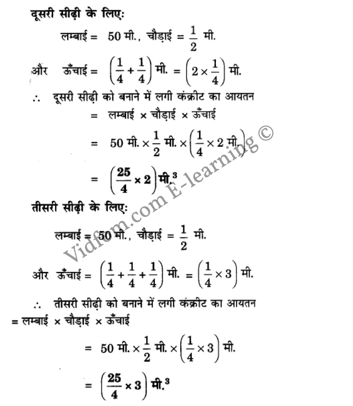 कक्षा 10 गणित के नोट्स हिंदी में एनसीईआरटी समाधान, class 10 Maths chapter 5, class 10 Maths chapter 5 ncert solutions in Maths, class 10 Maths chapter 5 notes in hindi, class 10 Maths chapter 5 question answer, class 10 Maths chapter 5 notes, class 10 Maths chapter 5 class 10 Maths chapter 5 in hindi, class 10 Maths chapter 5 important questions in hindi, class 10 Maths hindi chapter 5 notes in hindi, class 10 Maths chapter 5 test, class 10 Maths chapter 5 class 10 Maths chapter 5 pdf, class 10 Maths chapter 5 notes pdf, class 10 Maths chapter 5 exercise solutions, class 10 Maths chapter 5, class 10 Maths chapter 5 notes study rankers, class 10 Maths chapter 5 notes, class 10 Maths hindi chapter 5 notes, class 10 Maths chapter 5 class 10 notes pdf, class 10 Maths chapter 5 class 10 notes ncert, class 10 Maths chapter 5 class 10 pdf, class 10 Maths chapter 5 book, class 10 Maths chapter 5 quiz class 10 , 10 th class 10 Maths chapter 5 book up board, up board 10 th class 10 Maths chapter 5 notes, class 10 Maths, class 10 Maths ncert solutions in Maths, class 10 Maths notes in hindi, class 10 Maths question answer, class 10 Maths notes, class 10 Maths class 10 Maths chapter 5 in hindi, class 10 Maths important questions in hindi, class 10 Maths notes in hindi, class 10 Maths test, class 10 Maths class 10 Maths chapter 5 pdf, class 10 Maths notes pdf, class 10 Maths exercise solutions, class 10 Maths, class 10 Maths notes study rankers, class 10 Maths notes, class 10 Maths notes, class 10 Maths class 10 notes pdf, class 10 Maths class 10 notes ncert, class 10 Maths class 10 pdf, class 10 Maths book, class 10 Maths quiz class 10 , 10 th class 10 Maths book up board, up board 10 th class 10 Maths notes, कक्षा 10 गणित अध्याय 5 , कक्षा 10 गणित, कक्षा 10 गणित अध्याय 5 के नोट्स हिंदी में, कक्षा 10 का गणित अध्याय 5 का प्रश्न उत्तर, कक्षा 10 गणित अध्याय 5 के नोट्स, 10 कक्षा गणित हिंदी में, कक्षा 10 गणित अध्याय 5 हिंदी में, कक्षा 10 गणित अध्याय 5 महत्वपूर्ण प्रश्न हिंदी में, कक्षा 10 हिंदी के नोट्स हिंदी में, गणित हिंदी कक्षा 10 नोट्स pdf, गणित हिंदी कक्षा 10 नोट्स 2021 ncert, गणित हिंदी कक्षा 10 pdf, गणित हिंदी पुस्तक, गणित हिंदी की बुक, गणित हिंदी प्रश्नोत्तरी class 10 , 10 वीं गणित पुस्तक up board, बिहार बोर्ड 10 पुस्तक वीं गणित नोट्स, गणित कक्षा 10 नोट्स 2021 ncert, गणित कक्षा 10 pdf, गणित पुस्तक, गणित की बुक, गणित प्रश्नोत्तरी class 10, कक्षा 10 गणित, कक्षा 10 गणित के नोट्स हिंदी में, कक्षा 10 का गणित का प्रश्न उत्तर, कक्षा 10 गणित के नोट्स, 10 कक्षा गणित 2021 हिंदी में, कक्षा 10 गणित हिंदी में, कक्षा 10 गणित महत्वपूर्ण प्रश्न हिंदी में, कक्षा 10 गणित हिंदी के नोट्स हिंदी में, गणित हिंदी कक्षा 10 नोट्स pdf, गणित हिंदी कक्षा 10 नोट्स 2021 ncert, गणित हिंदी कक्षा 10 pdf, गणित हिंदी पुस्तक, गणित हिंदी की बुक, गणित हिंदी प्रश्नोत्तरी class 10 , 10 वीं गणित पुस्तक up board, बिहार बोर्ड 10 पुस्तक वीं गणित नोट्स, गणित कक्षा 10 नोट्स 2021 ncert, गणित कक्षा 10 pdf, गणित पुस्तक, गणित की बुक, गणित प्रश्नोत्तरी class 10, 10th Maths book in hindi, 10th Maths notes in hindi, cbse books for class 10 , cbse books in hindi, cbse ncert books, class 10 Maths notes in hindi, class 10 Maths hindi ncert solutions, Maths 2020, Maths 2021,
