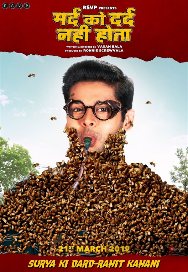 Mard Ko Dard Nahi Hota: Box Office, Budget, Hit or Flop, Predictions