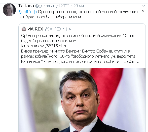 Речь орбана вчера. Премьер-министр венгрии 2022. Речь орбана вчера. Речь орбана вчера. Орбан 2002.