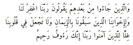terjemah kitab al wafi terjemah kitab al wafi