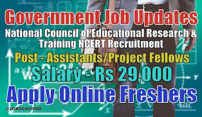 NCERT Recruitment 2020