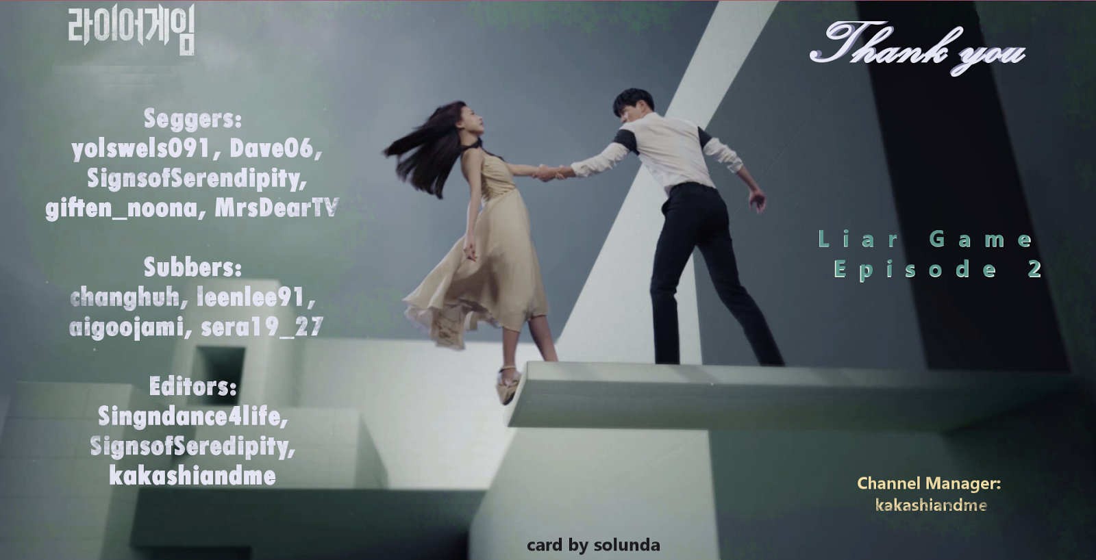 Liar Game Rakuten Viki