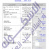 مراجعة الإسكولة حاسب آلى للشهادة الإعدادية ترم أول 2021 مراجعة الإسكولة حاسب آلى للشهادة الإعدادية ترم أول 2021