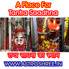 A Place For Tantra Saadhna