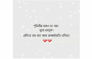 ইসলামিক লেখা পিকচার ইসলামিক লেখা পিকচার