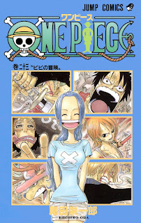 ワンピース コミックス 第23巻 表紙 | 尾田栄一郎(Oda Eiichiro) | ONE PIECE Volumes
