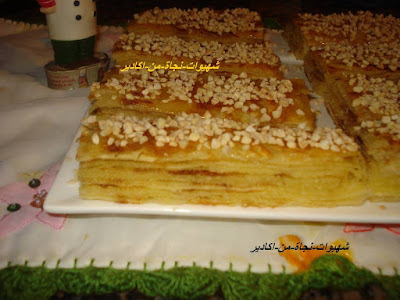 جديد المسمن