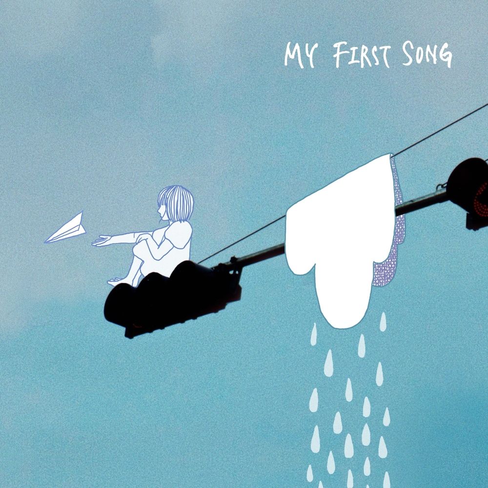 My First Song – Song no.1 – EP