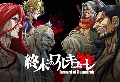 Record of Ragnarok (Trailer Dublado) 