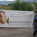 Ιωάννινα-Περιφερειακή Οδός:Διαμαρτυρία ......για μία χαμένη ζωή .....[φωτό-βίντεο]