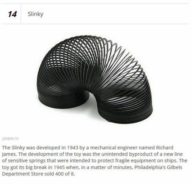 World Of Technology The Best Toys Ever Made! (25 pics)