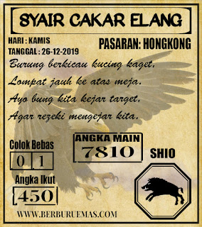 SYAIR HONGKONG 26-12-2019