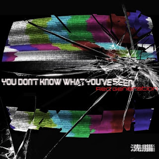 Red Generation 赤世代 - You don't know what you've seen 洗腦 Lyric with Pinyin
