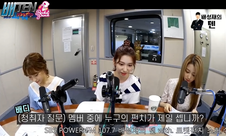 보리쌀인줄알았는데, 핵주먹이라 깜놀한 배텐삼촌 | 인스티즈