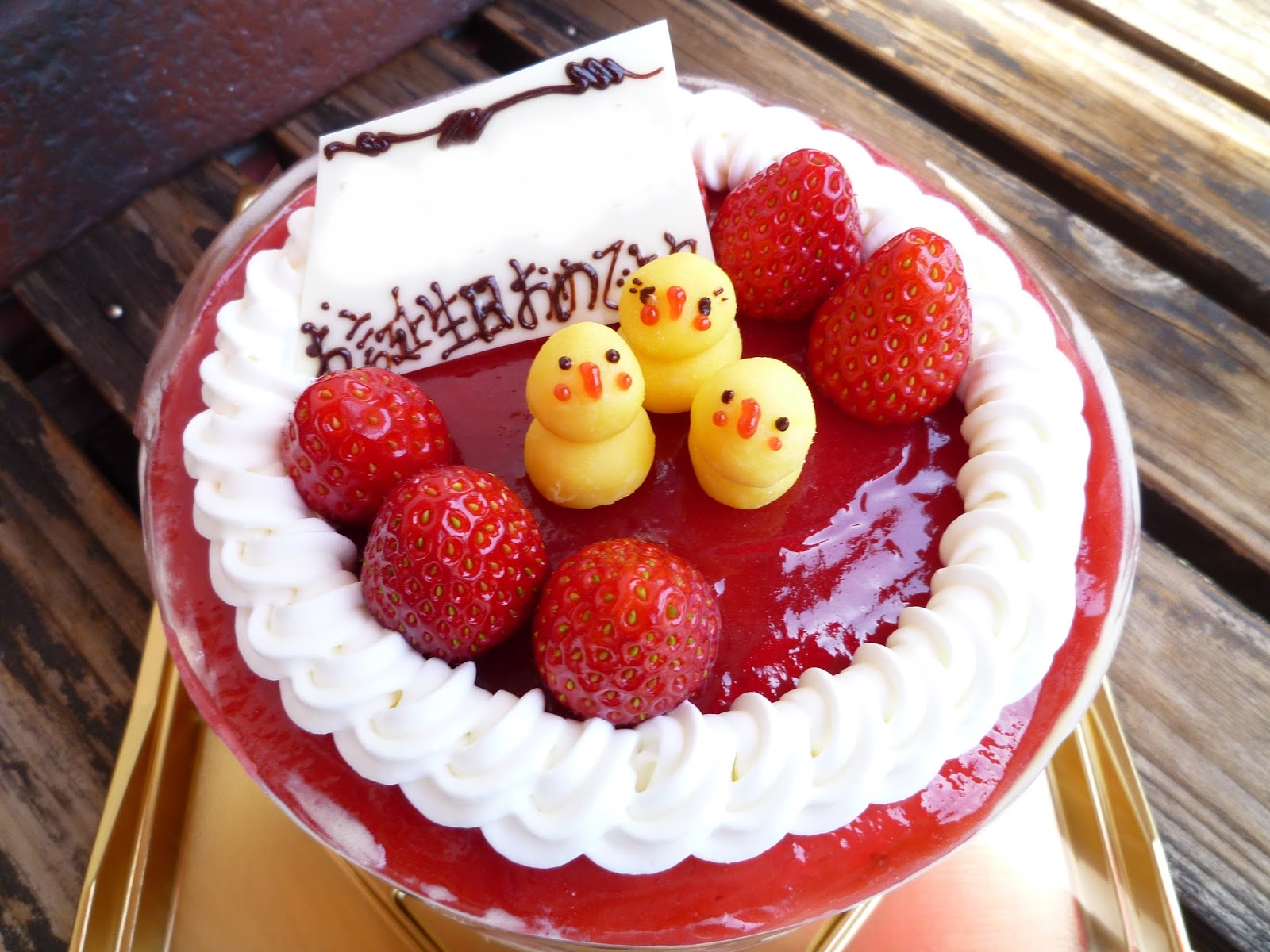 神奈川県小田原市中里のケーキ屋フロマージュのブログ いちごフェア最終日