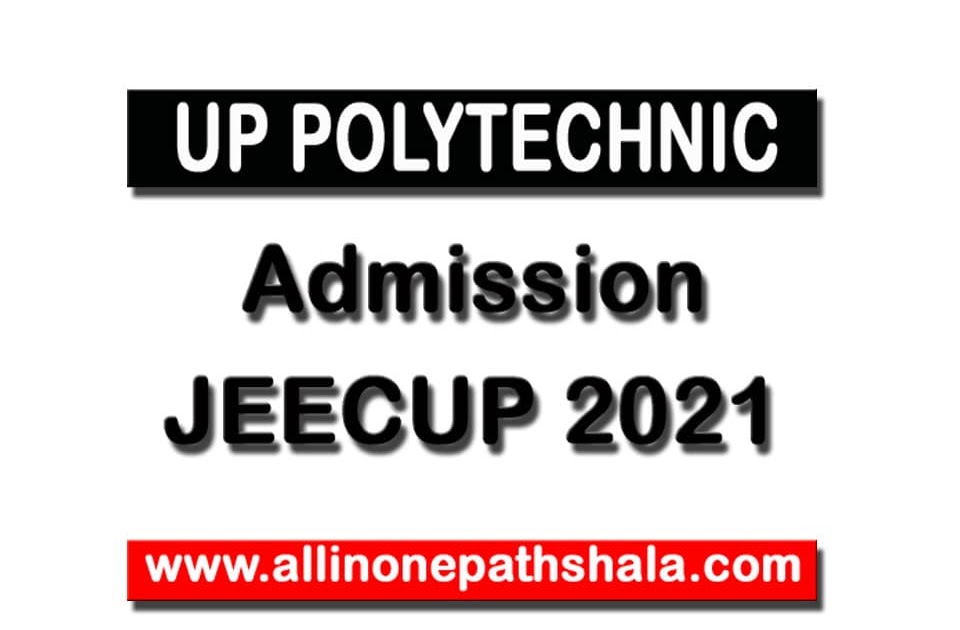 UP Polytechnic Counselling 2021 JEECUP Sarkari Pathshala