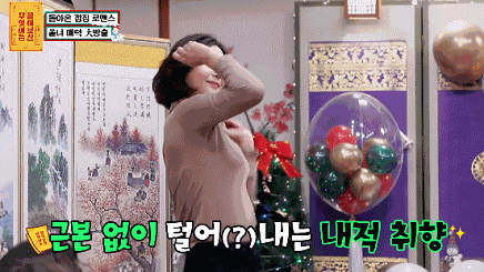 어제자 물어보살 이수근 서장훈 보살팅 대환장 모음 | 인스티즈