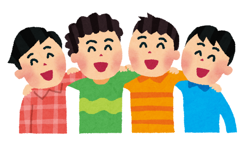 友達のイラスト 肩を組む男性たち かわいいフリー素材集 いらすとや