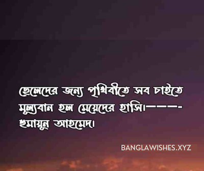 প্রেম নিয়ে স্ট্যাটাস